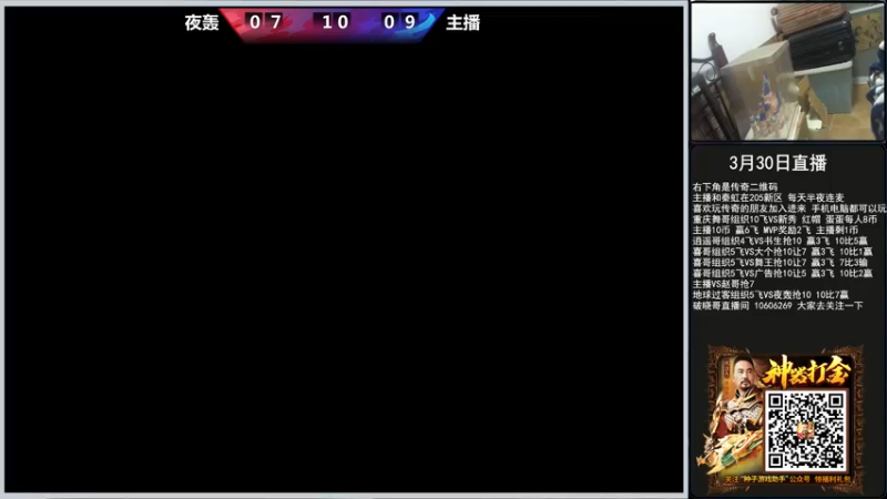 【2022-03-31 21点场】重庆辉輝：晚上好 兄弟们 216255