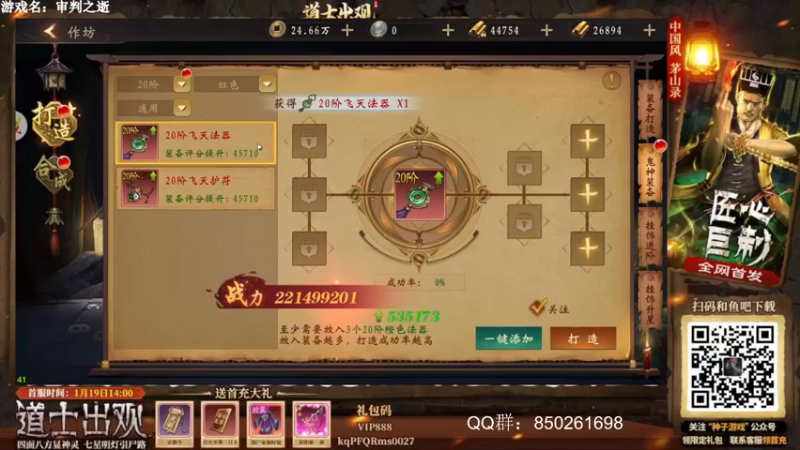 【2022-03-31 15点场】美美干嘛呢：❤️美美❤猜猜我在玩什么