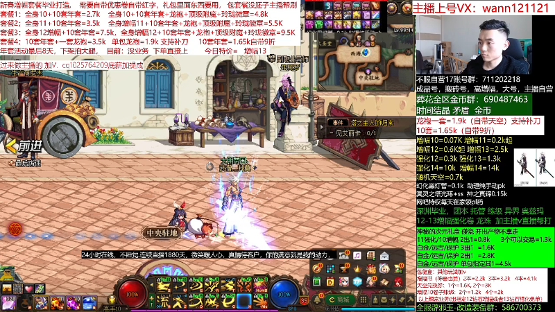 【DNF】今日不服的精彩时刻 20220331 13点场