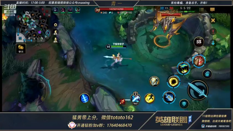 【2022-03-29 12点场】心星丶青一：新赛季新气象 给我冲起来