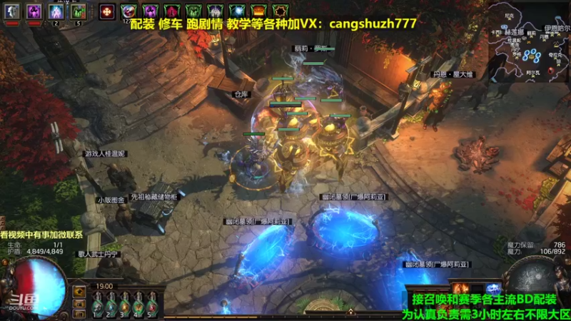【2022-03-30 19点场】仓鼠召唤：主攻召唤 赛季最强BD专业配装