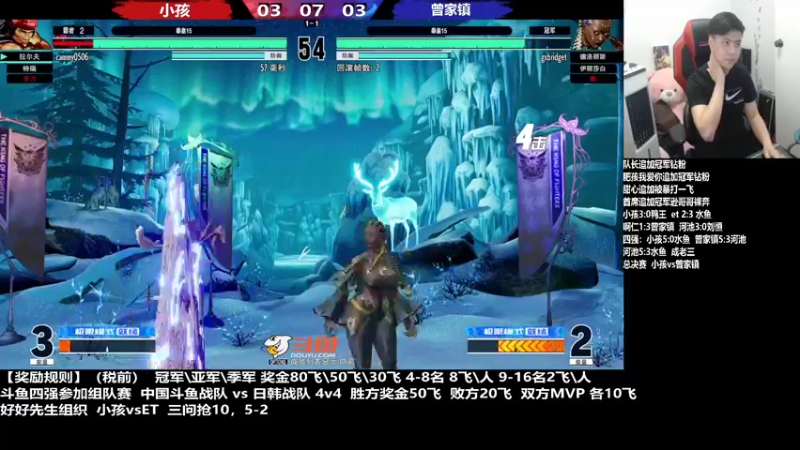 【2022-03-30 23点场】游天堂：小孩曾卓君：今晚拳皇15斗鱼杯