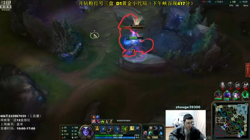 【2022-03-31 14点场】舟老师丶：舟：打野看我！