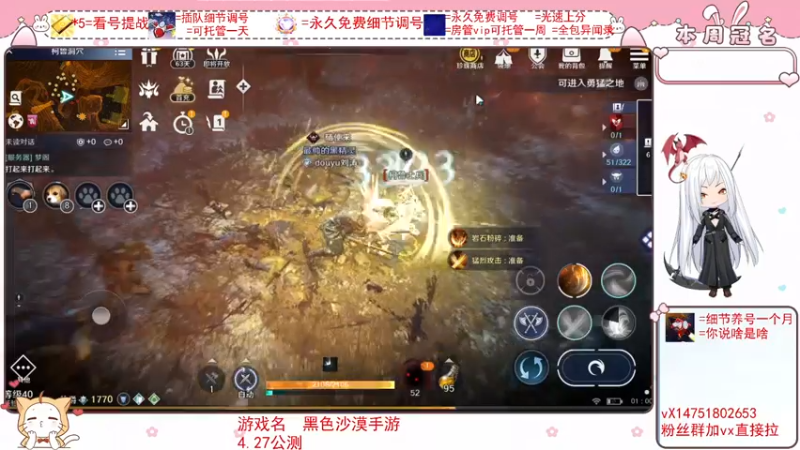 【2022-03-30 01点场】刘涛er：细节看号帮肝