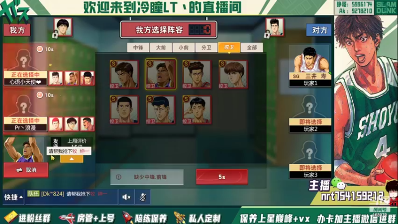 【2022-03-30 16点场】冷瞳LT丶：我的。继续修炼！