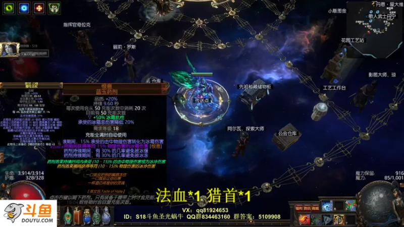 【2022-03-30 16点场】圣光蜗牛丶：黄芪逆天改命！