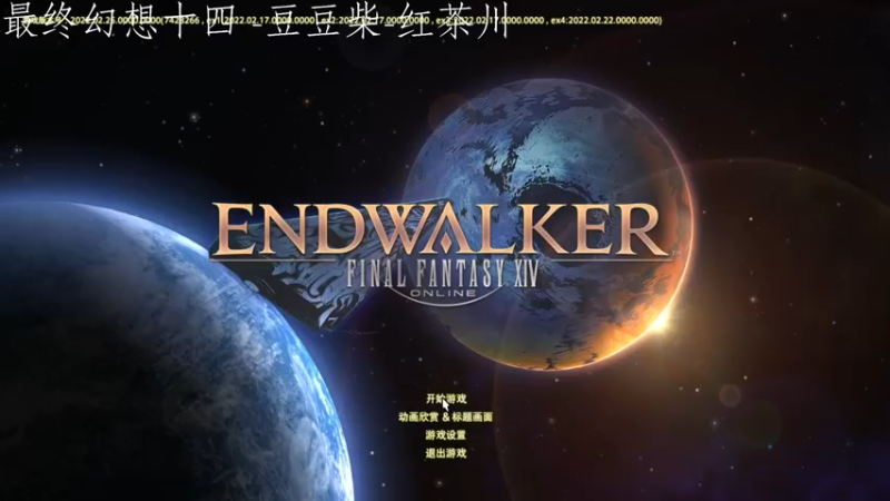 【2022-03-28 21点场】青铜王林七：当一个熬夜患者，陪你等故事经过