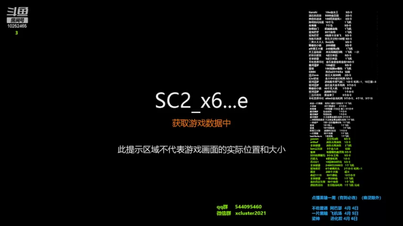 【2022-03-30 14点场】xcluster：星际酒馆，猛练技术