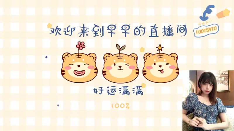 【2022-03-29 16点场】觉早早OvO：【早早】励志女孩上分的故事