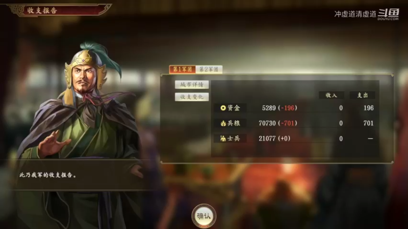 张鲁，招揽到了司马芝