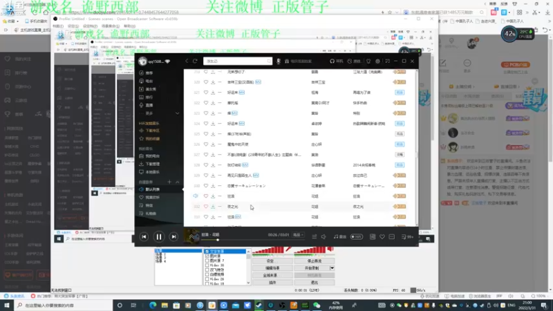 【2022-03-31 21点场】正版管子：【管子】诡野西部·另类高能搞笑主播