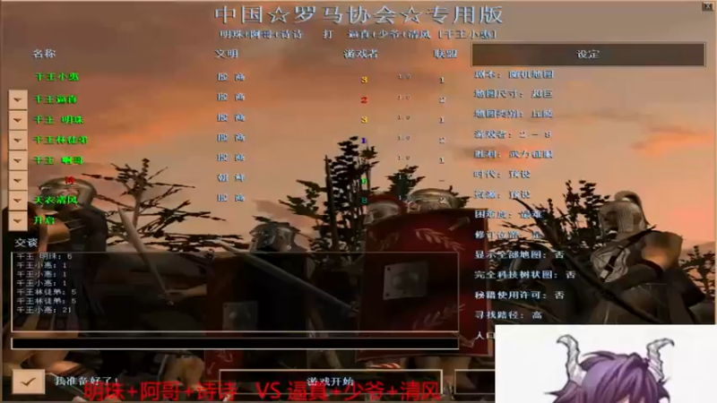 【2022-03-31 01点场】千王小惠：千王小惠直播间