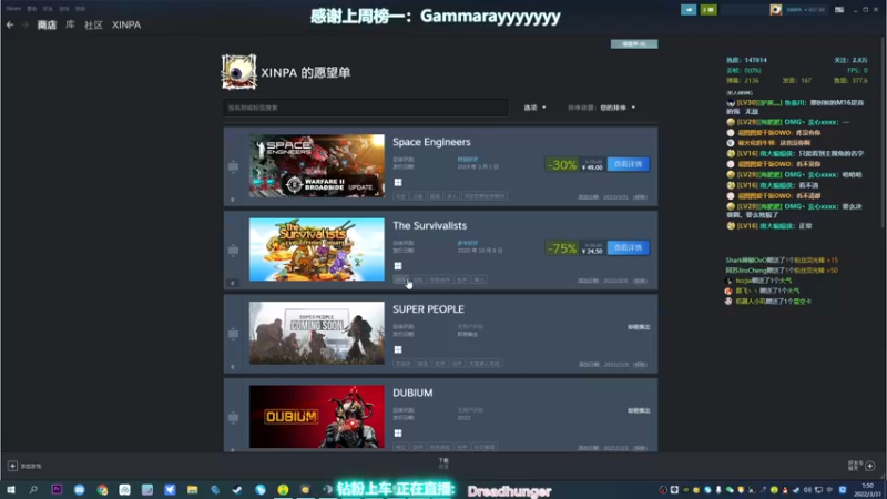 【2022-03-31 01点场】XIN8pyro：【XINPA】针男人, 炸船师，猎人人