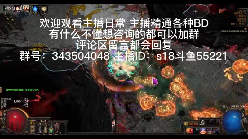 流放之路日常282