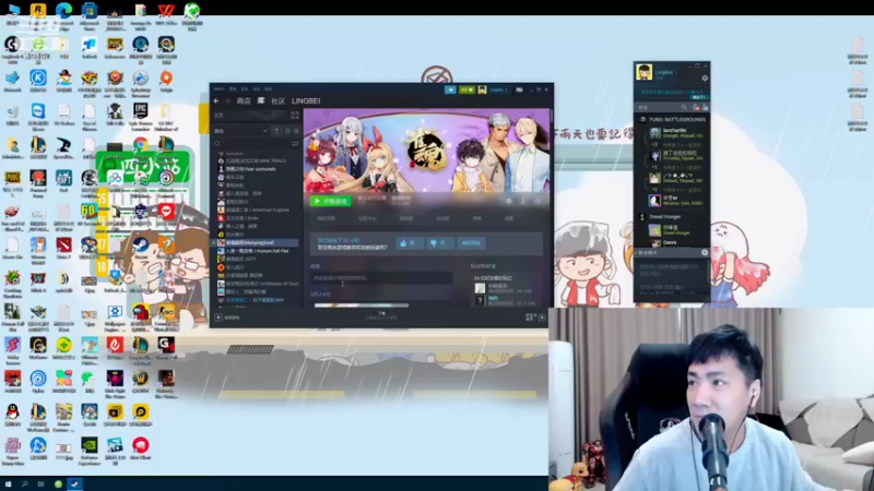 【2022-03-31 18点场】正经人令北：【令北】打哭程可爱的2天