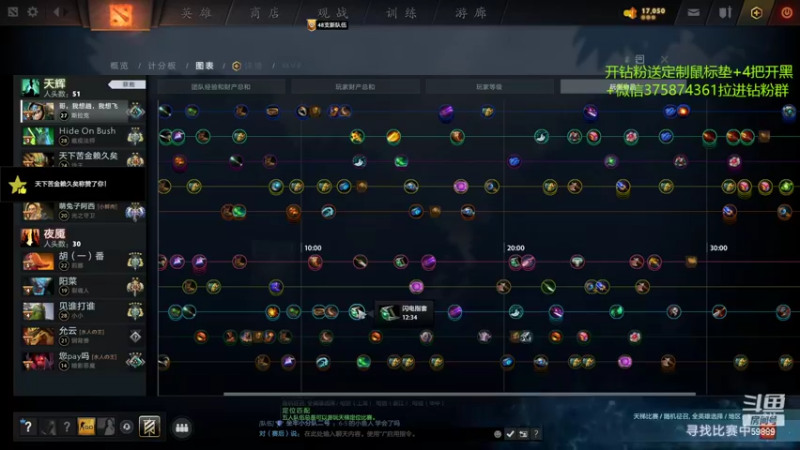 【2022-03-30 22点场】亚瑟归来丶：晚上开会黑