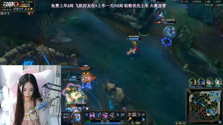 英雄联盟视频，对面阿卡丽好秀，打不过啊