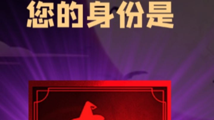 石像鬼女巫