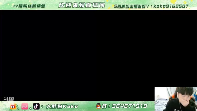 【2022-03-31 16点场】大胖狗koko：决战紫禁之巅 9168507