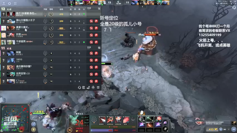 【2022-03-27 01点场】陈嘉豪丶：找个号冲8000。打一个月！！