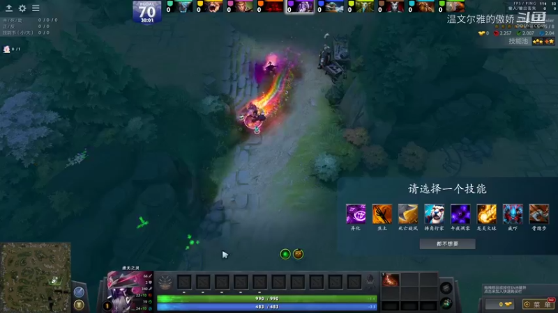 【DOTA2丛林乱斗】你们看俺这彩虹尾气炫吗?