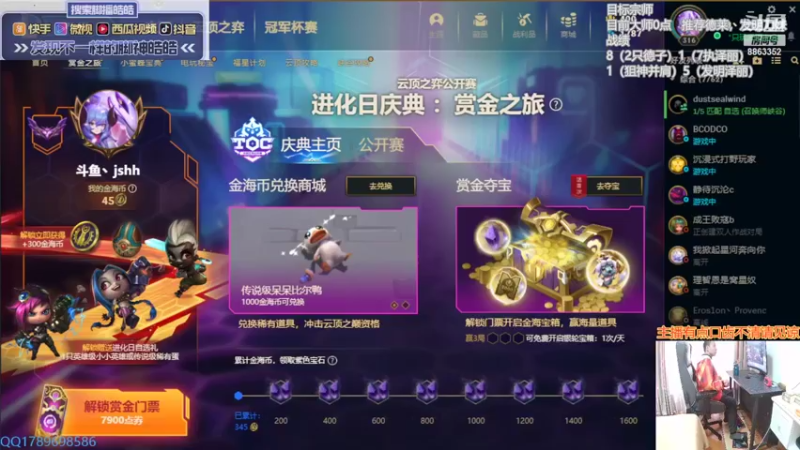 【2022-03-29 13点场】脚神皓皓：加油努力上分 8863352