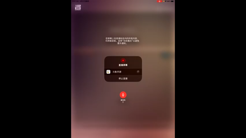 【2022-03-27 19点场】i毛毛虫ovo：找狼进行时