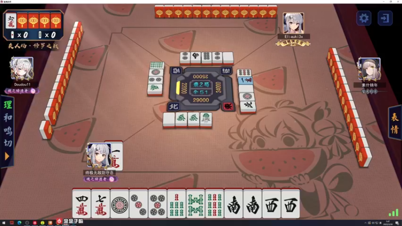 【2022-03-30 01点场】意念Oo：念念子:备战锦鲤杯 勤奋念2.0