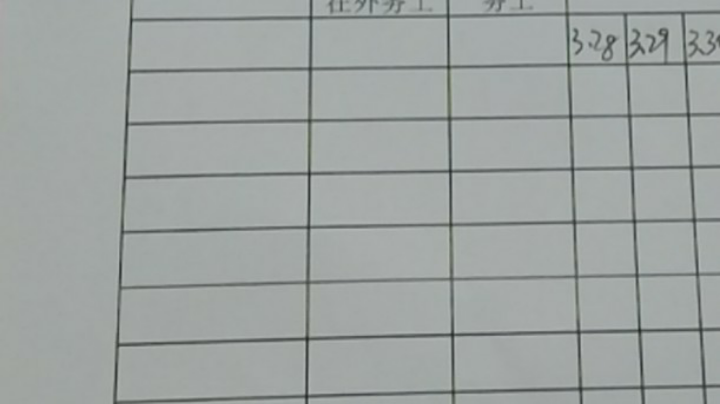 87最后一节抓帽周琦