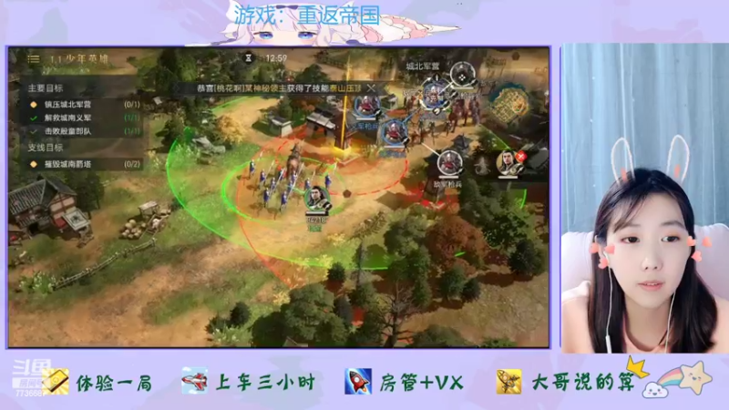 【2022-03-31 22点场】停留在雨中Cium：重返帝国来了 7736687
