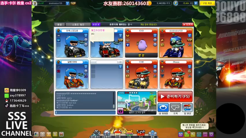 【2022-03-30 21点场】Popkartsss：SSS:挑战赛