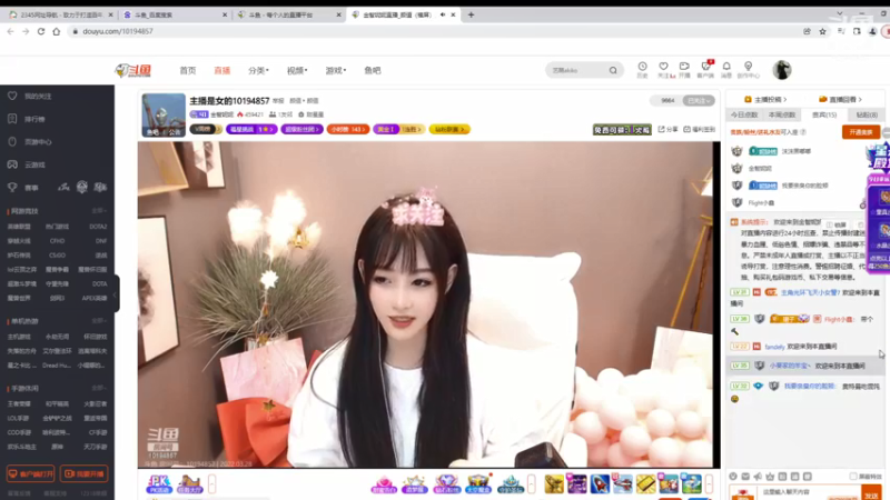 【2022-03-28 09点场】美少女战士5：一百万人正在观看的身残志坚主播