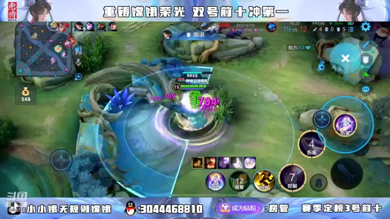 【2022-03-30 18点场】小小娥1：冲四国服嫦娥 拿下半壁江山！