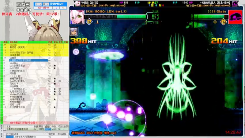 【2022-03-30 14点场】windkey：千人mugen大乱斗！开赛！