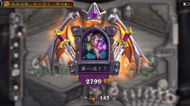 直播回看