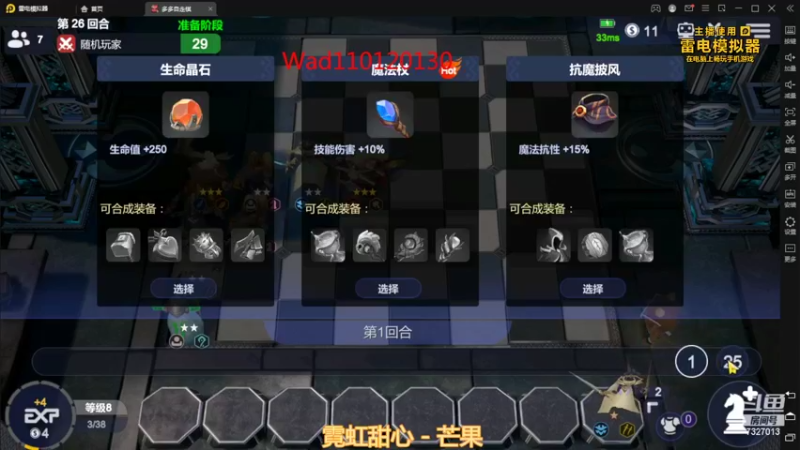 【2022-03-30 15点场】黄东东0923：新版本新赛季！