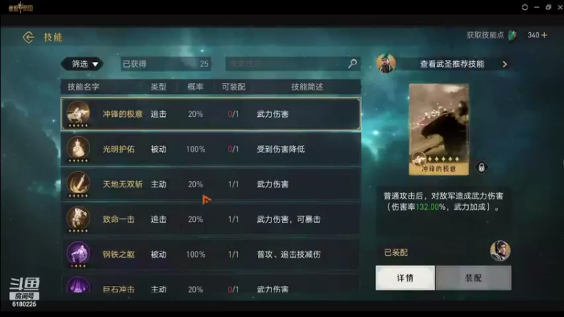 【2022-03-30 02点场】灬白云丶：看看好不好玩 6180225