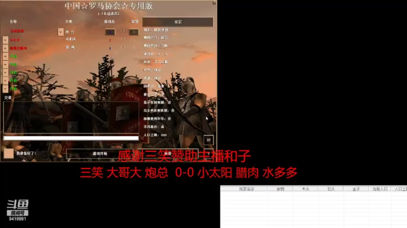 【2022-03-31 00点场】淋淋雨829：圣战迷恋的直播间