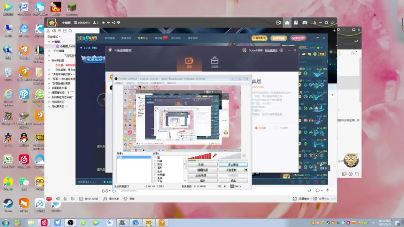 【2022-03-31 18点场】Dota小蝴蝶：omg 昆山鸡王！