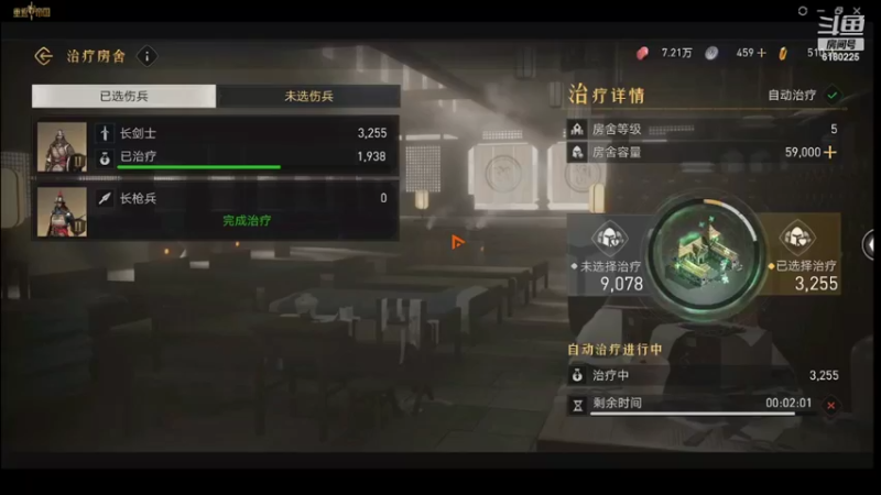 【2022-03-30 19点场】灬白云丶：看看好不好玩 6180225