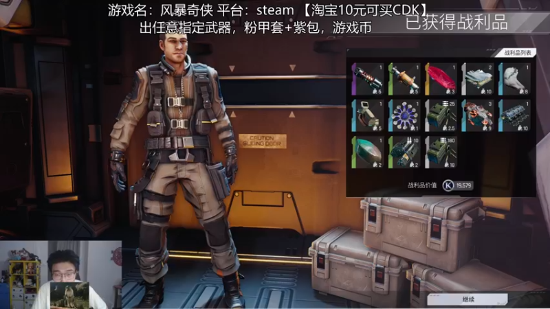 【2022-03-31 20点场】高冷知性暖心囧：风暴奇侠杀爆老外称霸美服