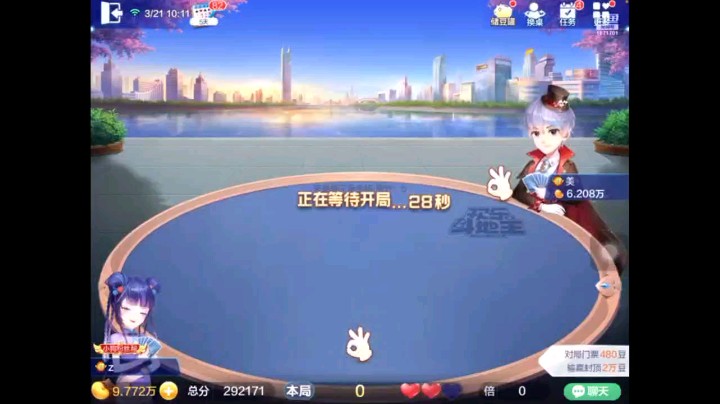 0321特辑，又是一个双满视频，第一把起手三个癞子一大王单2单A叫牌，空降小王，然后有了连对，开局对3回对A。下家对2之后顺子进攻我四个Q，下家四K王炸冲连对