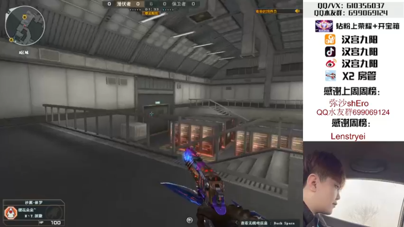 【2022-03-31 03点场】汉宫九阳：帮打排位/秒上号/送钻粉打荣耀。