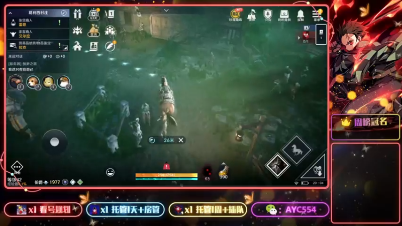 【2022-03-30 20点场】安逸城GG：【黑色沙漠】享受超强打击感