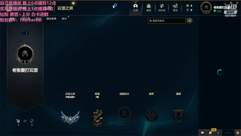 【2022-03-28 03点场】老张爱喝奶茶爱打云顶：老张：赏金转万物