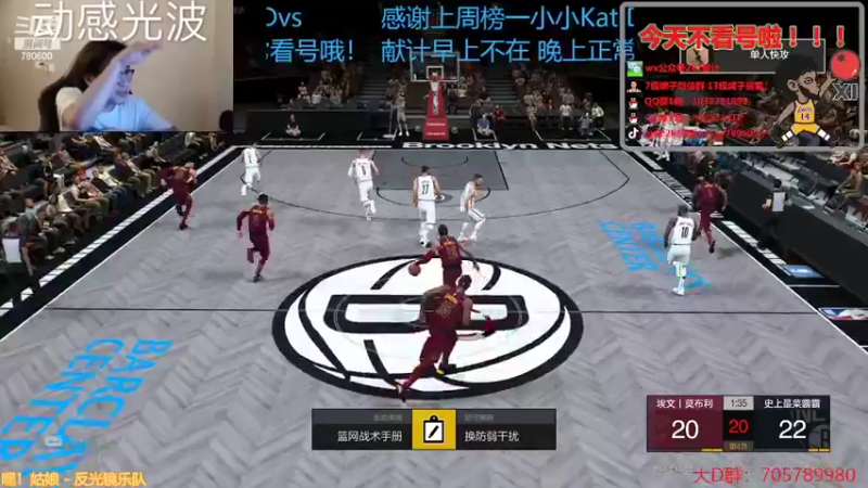 【2022-03-30 11点场】2k张献计：DDDD！ 晚上见