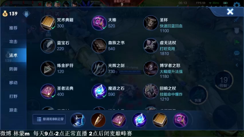 【2022-03-30 23点场】林蒙m：【林蒙】进来学技术