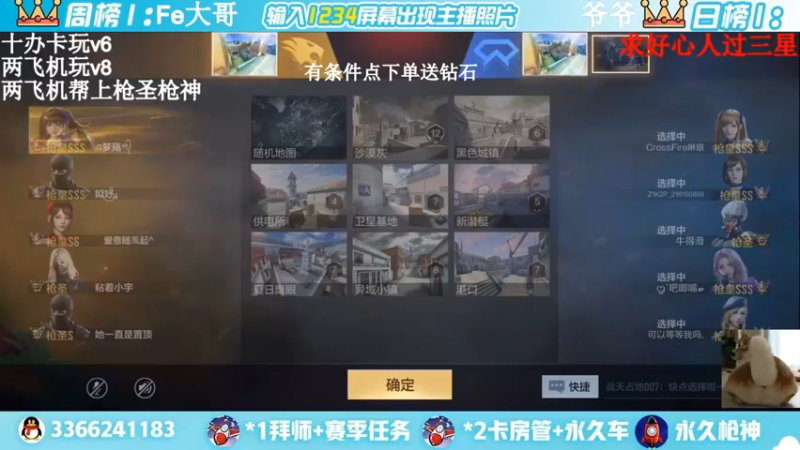 【2022-03-29 13点场】一哲丶：新赛季一起上分 快来啊
