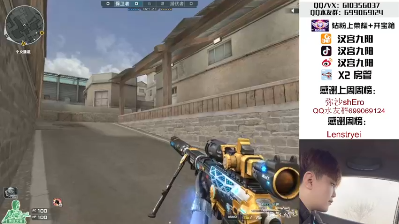 【2022-03-30 21点场】汉宫九阳：帮打排位/秒上号/送钻粉打荣耀。