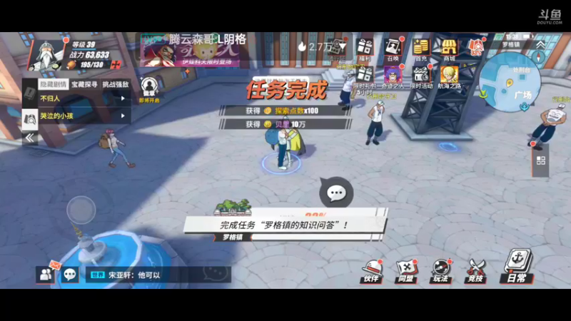 【2022-03-29 15点场】全肉馄饨：新区过剧情、探索，拒绝pvp